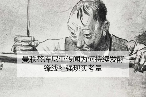 man-lian-qian-ku-ni-ya-chuan-wen-wei-he-chi-xu-fa-jiao-feng-xian-bu-qiang-xian-shi-kao-liang-2-200.jpg